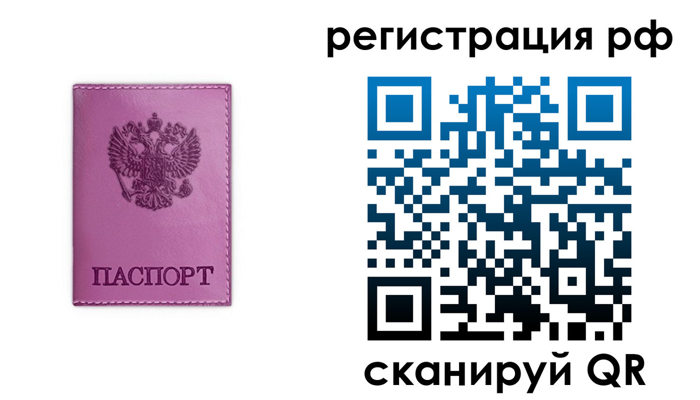 прописка поиск в Владимирской области
