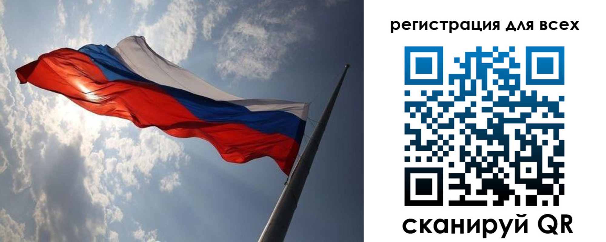 прописка для работы в Владимирской области