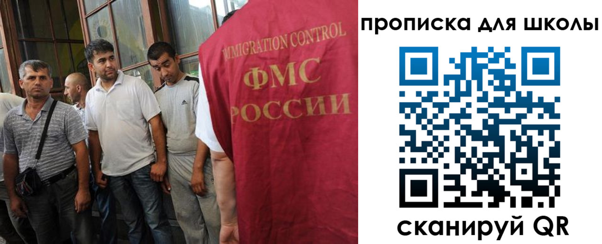 временная регистрация в Владимирской области