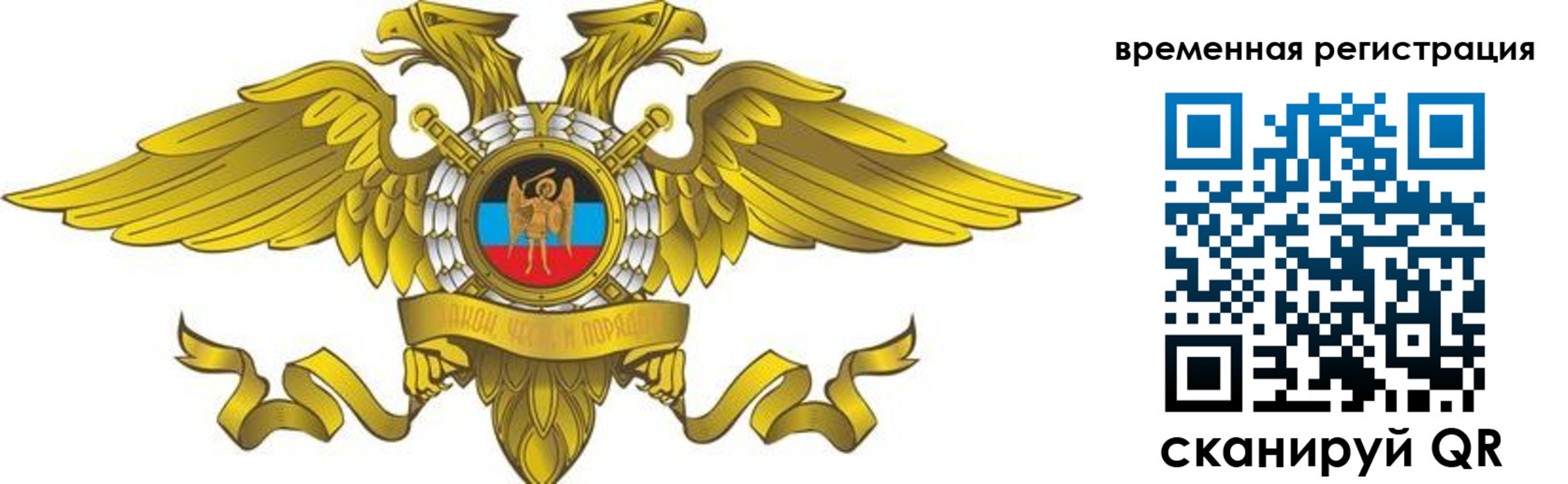 купить прописку в Владимирской области