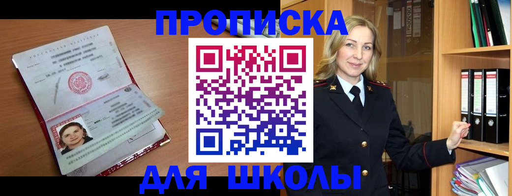 регистрация в Владимирской области