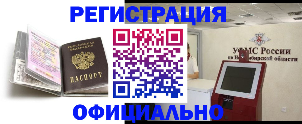 временная регистрация поиск в Владимирской области